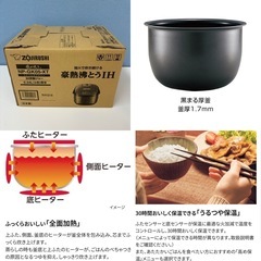 I370 🌈 2024年製の未使用品！ ZOZIRUSHI IH炊飯ジャー 3合炊き ⭐ 