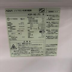【AQUA】 アクア ノンフロン冷凍冷蔵庫 2ドア 184L 冷蔵130L 冷凍 54L AQR-18G レッド Y0247