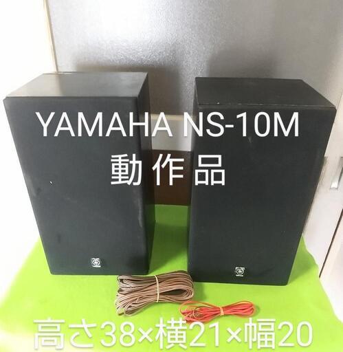 ☆ジモティ割あり☆ BALMUDA ワイヤレススピーカー ブラック YJ3948