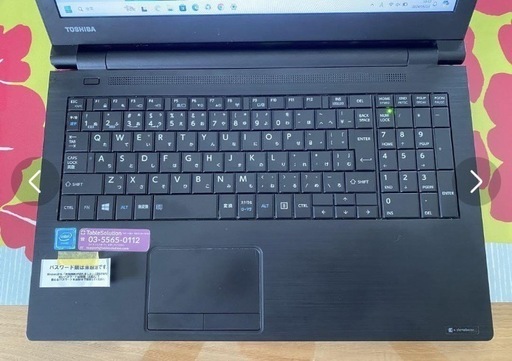 東芝B25PC 500GBメモリ8GB★ Celeron 3215U Win11