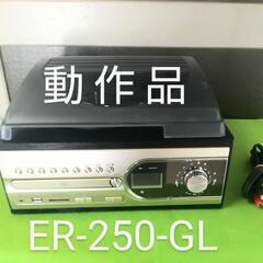 エグゼモード ER-250-GL☆レコード/CD/SD/USB/...