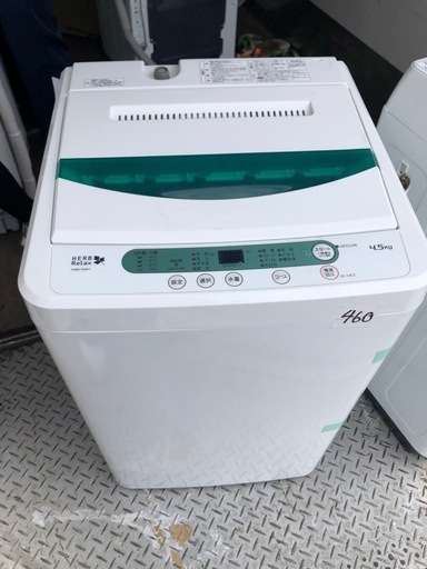 NO 460 福岡市内配送設置無料✨  HerbRelax YWM-T45A1 ヤマダ電機オリジナル 全自動電気洗濯機 (4.5kg)