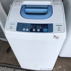 送料無料・設置無料サービス有り】洗濯機 HITACHI NW-5TR 中古
