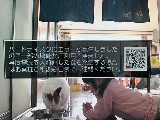 SHARP　AQUOS　シャープ　アクオス　ブルーレイ　レコーダー　修理　2011年以降モデル⑦