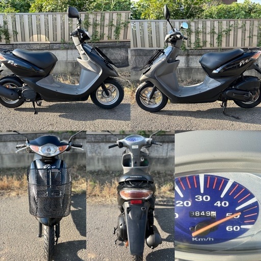 ⭐️ディオ低燃費4ストモデル⭐️バッテリー・タイヤ・グリップなど