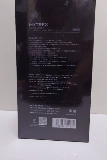 マイクロカレントシャワーヘッド