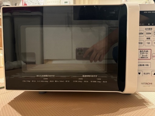 HITACHI 型番：HMR-FT183