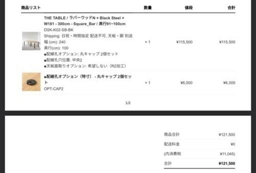 丸テーブル ダイニングセット2人用」の人気商品一覧 | 安い商品を通販 丸テーブル ダイニングセット2人用」の人気商品一覧 | 安い商品を通販