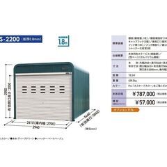 カスケードガレージ　引取りできる方　斜里町。（お話し中です）