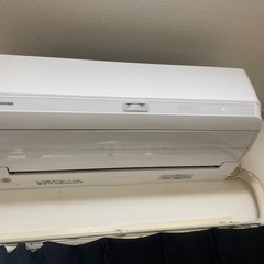 エアコン東芝9/25まで