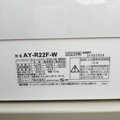 激安美品☆2023年製 SHARP エアコン 2.2kw 6畳用☆