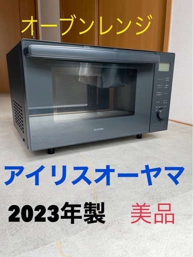 アイリスオーヤマ　オーブンレンジ　18L 美品　MO F1809 HA