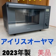 アイリスオーヤマ　オーブンレンジ　18L 美品　MO F1809 HA