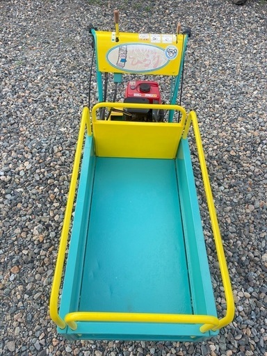 岩手 筑水キャニコム クローラ運搬車 ピンクレディ ひらり BFP307 手動 