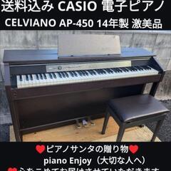 🏯姫路〜岡山〜鳥取〜兵庫〜大阪まで配達無料！ 送料込みCASIO 電子