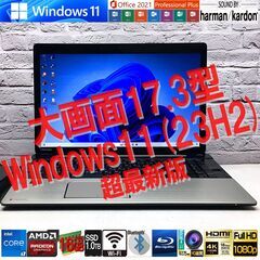 【シリーズ最高クラス・フルHD17.3型ワイド】東芝 TB87/...