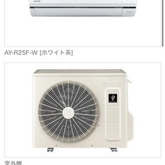 試運転のみ　SHARP プラズマクラスター　
AY-R25F-W