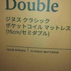 ZINUS ハイブリッドマットレス