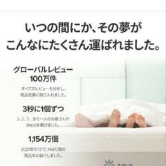 ZINUS ハイブリッドマットレス