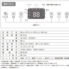 新品 ベルソス 除湿機 イオン機能付き コンプレッサー式 除湿機 vs-535