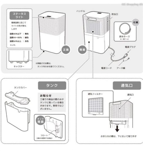 新品　ベルソス  除湿機 イオン機能付き　コンプレッサー式 除湿機  vs-535