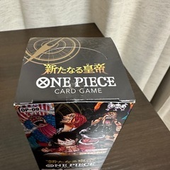 新たなる皇帝1BOX