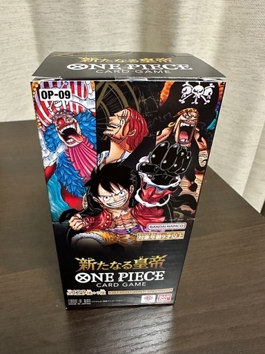 新たなる皇帝1BOX