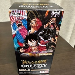 新たなる皇帝1BOX