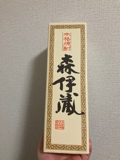 森伊蔵　芋焼酎　720ml