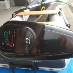 【予定者決定】ゴムボート ハンドエレキ 一式