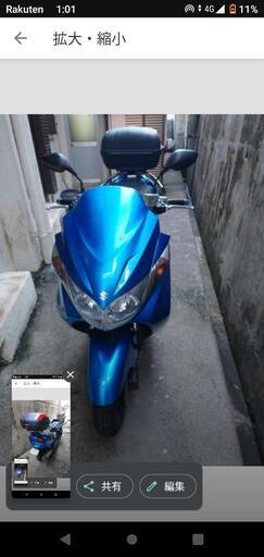 ビッグスクーター、スカイウェイブ250ss