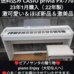 ★大阪〜兵庫〜岡山まで配達無料！
送料込み CASIO priv...