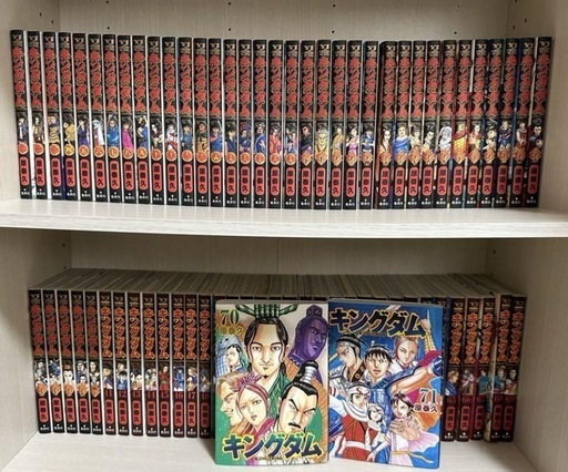 キングダム　漫画　セット