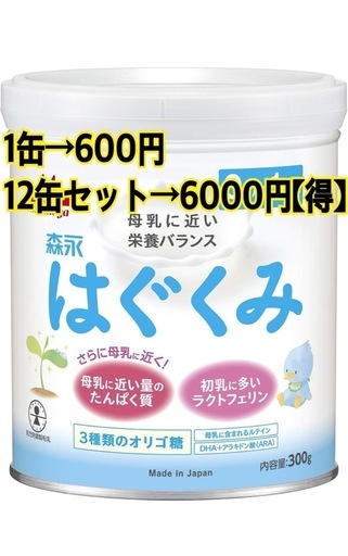 【お取引き　相談中】