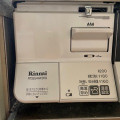 10/31まで【再値下げ】Rinnai ｶﾞｽｺﾝﾛ ﾌﾟﾛﾊﾟﾝｶﾞｽ