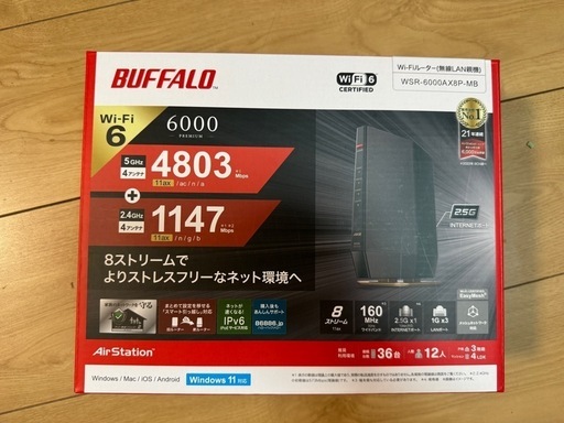 値段交渉NG！バッファロー Wi-Fi 6 対応ルーター WSR-6000AX8P-MB