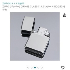 ZIPPO クラシックライター シンプル無地