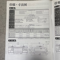 10/31まで【再値下げ】Rinnai ｶﾞｽｺﾝﾛ ﾌﾟﾛﾊﾟﾝｶﾞｽ