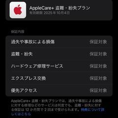 【随時値下・早い方優先】iPhone15promax 512GB ブラックチタニウム SIMフリー AppleCare＋　加入済み