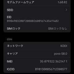 【随時値下・早い方優先】iPhone15promax 512GB ブラックチタニウム SIMフリー AppleCare＋　加入済み