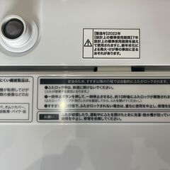 【決まりました】⚪【美品 高年式】ハイアール 全自動電気洗濯機 BW-45A 2022年製