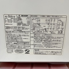 シャープオーブンレンジ　RE-V80B