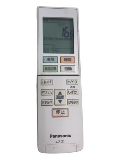 【直接引取歓迎！】Panasonic ルームエアコン エオリア CS-401DJ2K 2021年 約14畳用 リモコン付（埼玉県川越市） 直接引取歓迎！】Panasonic ルームエアコン エオリア CS-401DJ2K 2021