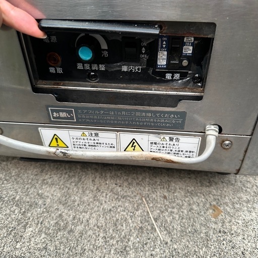 Nestor 業務用冷蔵ネタケース 幅150cm奥行35cm 業務用冷蔵ショーケース