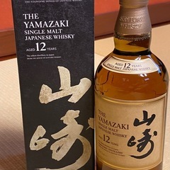 山崎12年、白州12年2本セット