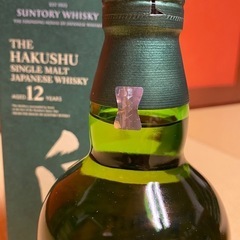 山崎12年、白州12年2本セット