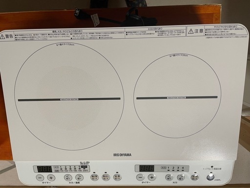 美品‼️アイリスオーヤマIH2口コンロ