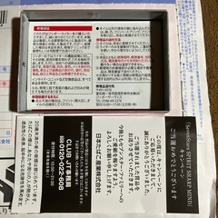 新品未使用品❗️限定品❗️Seven Stars ZIPPO 非売品❗️代理出品です😊