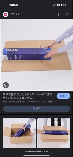 あ