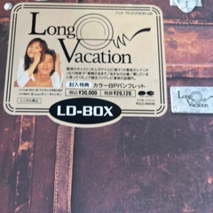 Long Vacation ロンバケ LD-BOX
